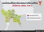 AWภาค1_V6_27-09-21.jpg
