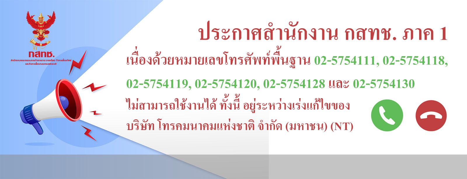 NT_NUMBER_01-(1).jpg
