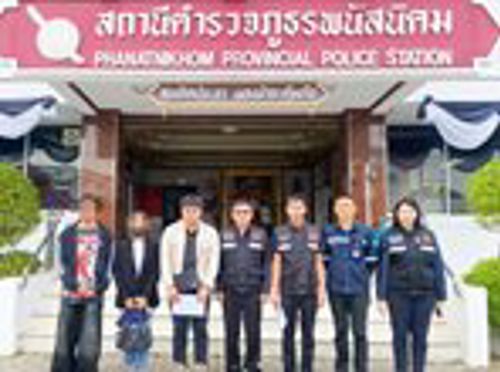 รับแจ้งร้องเรียนจากประชาชน กรณีประสบอุบัติเหตุจากสายสื่อสาร จังหวัดชลบุรี