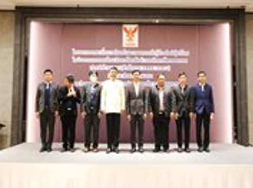 โครงการอบรมเสริมสร้างความตระหนักรู้ด้านสิทธิผู้บริโภคในกิจการกระจายเสียง กิจการโทรทัศน์ และกิจการโทรคมนาคม กรุงเทพมหานคร