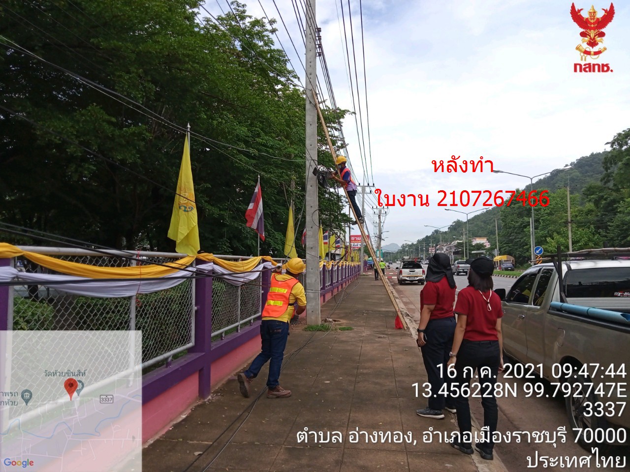 จัดระเบียบโรงเรียน_๒๑๐๗๑๖_0.jpg