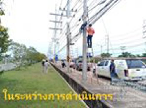 เรื่อง ร้องเรียนมีสายสื่อสารพาดผ่านโดยมีลักษณะที่ไม่เป็นระเบียบ จังหวัดปราจีนบุรี