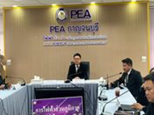 ดำเนินการจัดการประชุมเพื่อติดตามผลการจัดระเบียบสายสื่อสาร ตามแผนประจำปี 2568-2569 (ไตรมาส 4) จังหวัดกาญจนบุรี