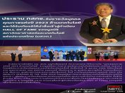 31-OCT-23-A.jpg
