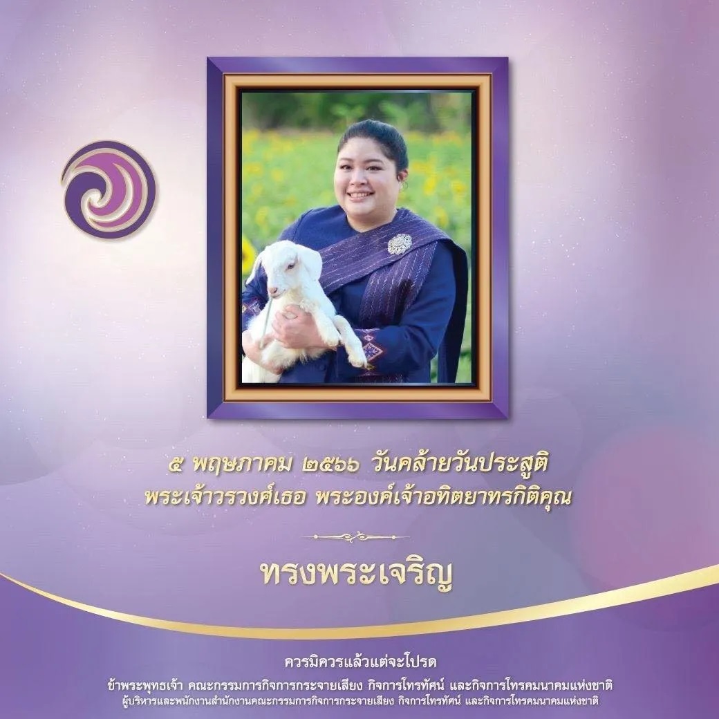 05-MAY-23-(1).jpg