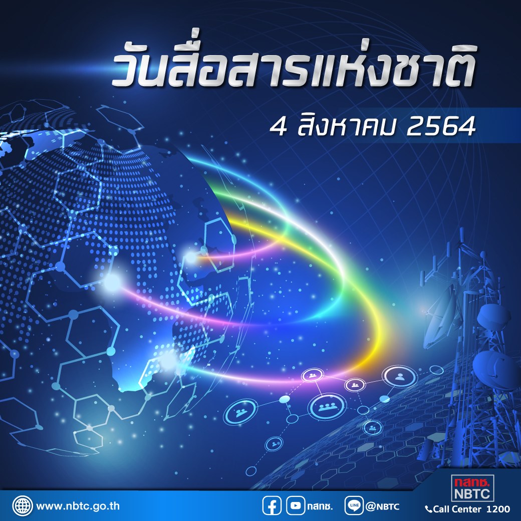 228657107_4145620152160039_5244785540089207288_n-(1).jpg