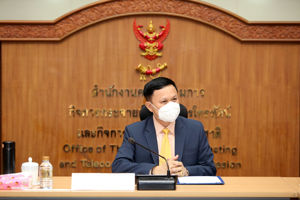 การประชุมรับฟังความคิดเห็นสาธารณะต่อร่างประกาศ กสทช. เรื่อง หลักเกณฑ์ว่าด้วยการทดลองออกอากาศวิทยุกระจายเสียงในระบบเอฟเอ็มกำลังต่ำ พ.ศ. ...