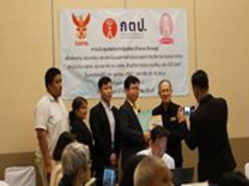 เข้าร่วมการประชุมสนทนากลุ่มย่อย (Focus Group) เพื่อติดตาม ตรวจสอบ และประเมินผลการดำเนินการและการบริหารงานของ กสทช. จังหวัดปราจีนบุรี