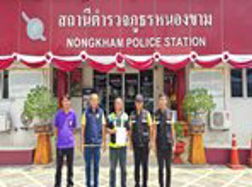 รับเรื่องร้องเรียนจากประชาชน กรณีประสบอุบัติเหตุจากสายสื่อสาร จังหวัดชลบุรี