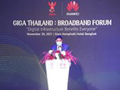 การสัมมนา เรื่อง ความร่วมมือด้านการผลักดันเทคโนโลยีไฟเบอร์บรอดแบนด์ในประเทศไทย (Giga Thailand: Broadband Forum)
