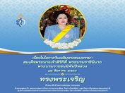 12-AUG-25-A.jpg