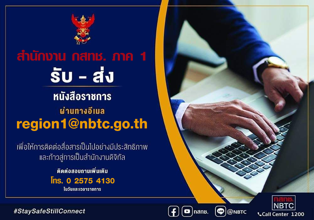 ภาค1-(1).jpg