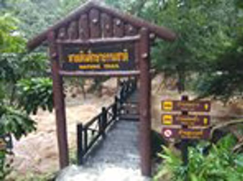 เรื่อง สำนักงาน กสทช. เขต 12 (จันทบุรี) ได้รับแจ้งการประสานงานติดตามสถานการณ์จากอุทยานแห่งชาติน้ำตกพลิ้ว จังหวัดจันทบุรี