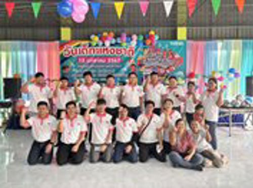 สำนักงาน กสทช. เขต 13 จัดกิจกรรมวันเด็กแห่งชาติ ประจำปี 2567 