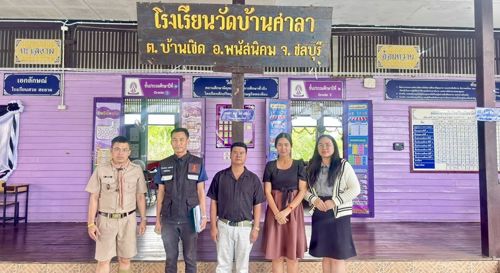 ตรวจติดตามระยะที่ 3 การจัดให้มีสัญญาณโทรศัพท์เคลื่อนที่และบริการอินเทอร์เน็ตความเร็วสูงในพื้นที่ห่างไกล (Zone C) จังหวัดชลบุรี