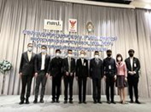 เรื่อง การประชุมแสดงความคิดเห็นสาธารณะ (Public Hearing) เพื่อติดตามและประเมินผลตามนโยบาย กสทช. ที่สำคัญในด้านการส่งเสริมสิทธิ และเสรีภาพของประชาชน