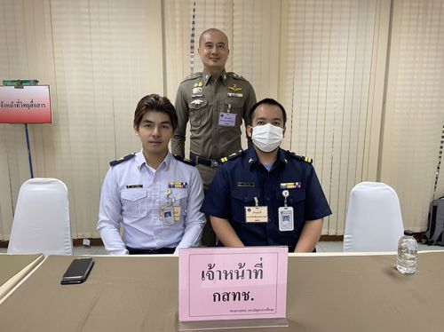 สนับสนุนการตรวจสอบการใช้งานความถี่ที่ผิดปกติ เพื่อใช้ในการป้องกันการทุจริตการสอบ มหาวิทยาลัยธรรมศาสตร์ จังหวัดปทุมธานี