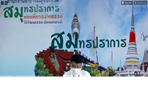 Zoom-Meeting-8_30_2021-9_57_09-AM.png
