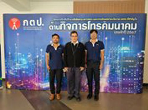 เข้าร่วมการประชุมรับฟังความคิดเห็นสาธารณะ (Public Hearing) เพื่อติดตามตรวจสอบและประเมินผลตามนโยบาย กสทช. ที่สำคัญในด้านกิจการโทรคมนาคม ประจำปี 2567