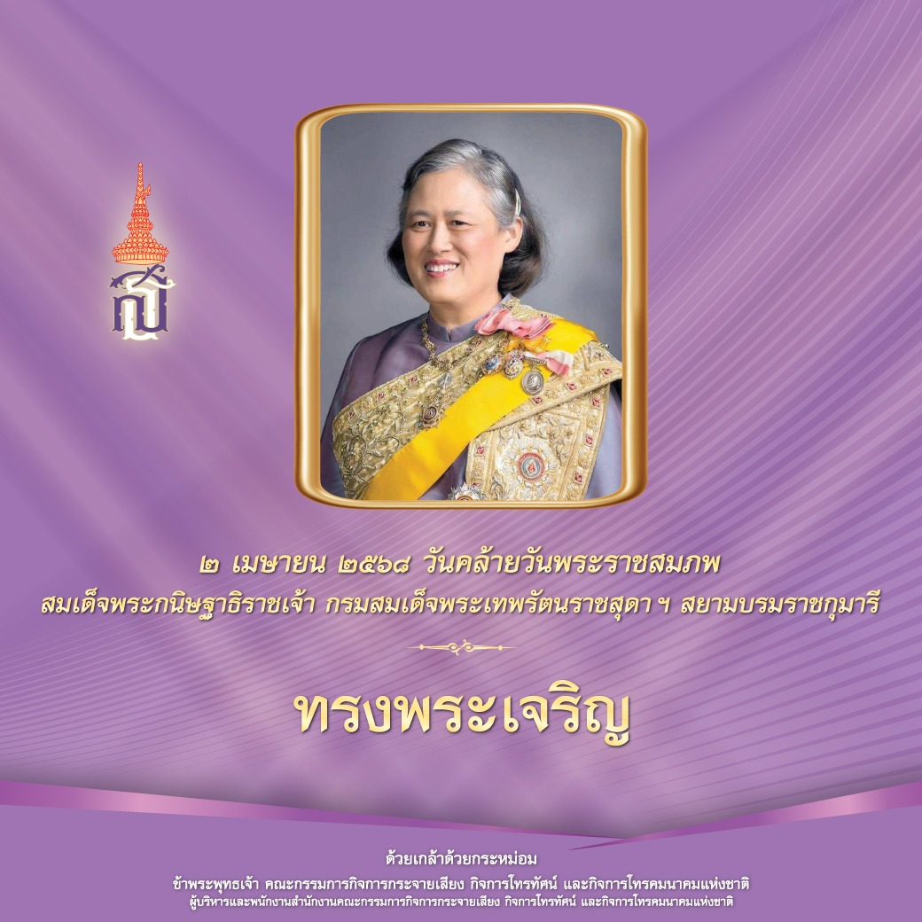 02-APR-25-A-(1).jpg
