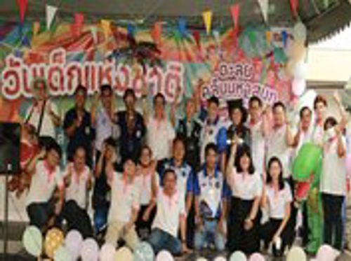 สำนักงาน กสทช. เขต 11 จัดกิจกรรมวันเด็กแห่งชาติ ประจำปี 2567 