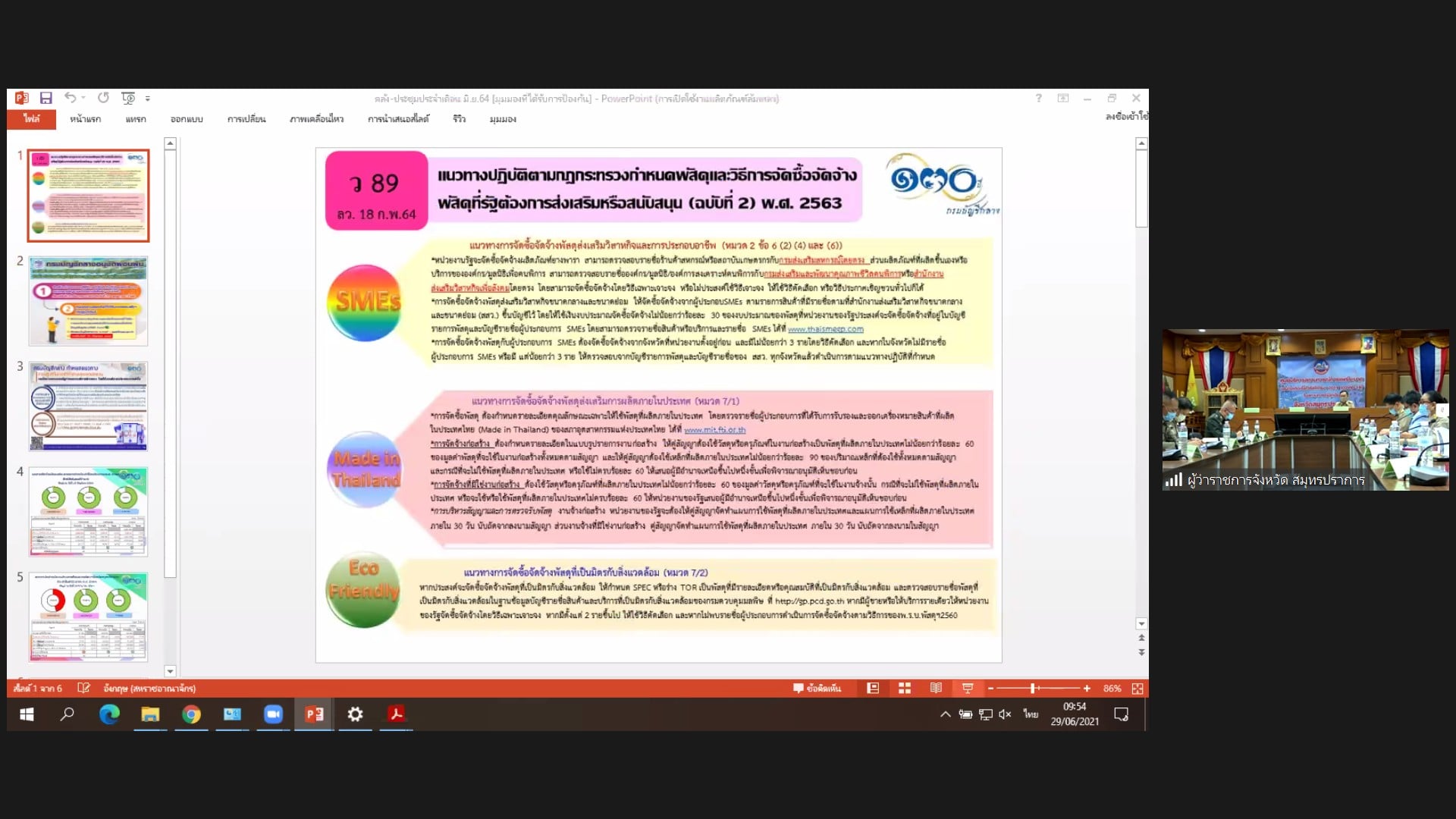 71bf90147d6d33f31d07aa749c433da4.png