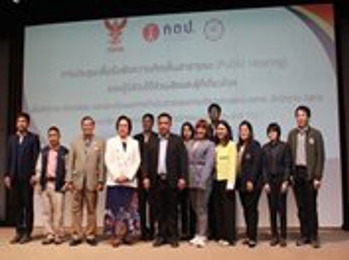 เข้าร่วมการประชุมรับฟังความคิดเห็นสาธารณะ (Public Hearing) ตรวจสอบและประเมินผลการดำเนินการและการบริหารงานของ กสทช.ฯ จังหวัดสมุทรสงคราม
