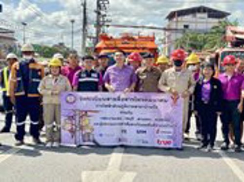 เข้าร่วมงาน Kick Off และพิธีปล่อยขบวนผู้ปฏิบัติงาน จัดระเบียบสายสื่อสารโทรคมนาคมและติดตั้ง Cable Marker ในพื้นที่การไฟฟ้าส่วนภูมิภาคสาขาบ้านบึง จังหวัดชลบุรี