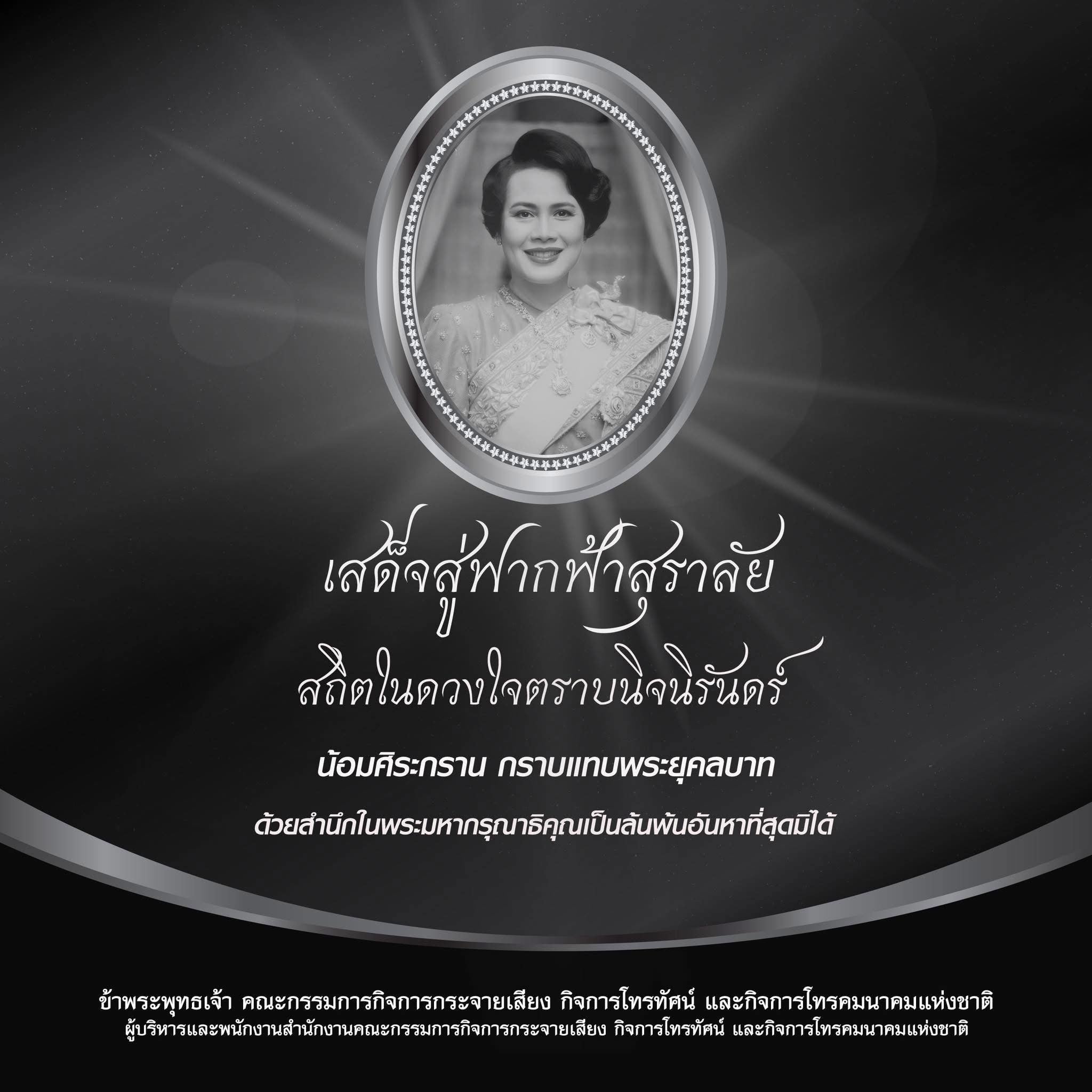 25-OCT-25-A-(1).jpg
