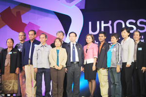 งานมหกรรมรวมพลังผู้บริโภคสื่อวิทยุ-โทรทัศน์