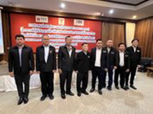เข้าร่วมการประชุมรับฟังความคิดเห็นสาธารณะ (Public Hearing) เพื่อรับฟังความคิดเห็นของผู้มีส่วนได้ส่วนเสียและผู้ที่เกี่ยวข้อง จังหวัดกาญจนบุรี