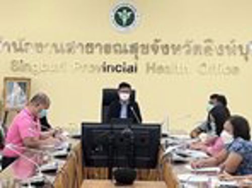 เรื่อง โครงการคุ้มครองผู้บริโภคด้านผลิตภัณฑ์สุขภาพ และบริการสุขภาพ พ.ศ. 2565 ณ สำนักงานสาธารณสุขจังหวัดสิงห์บุรี