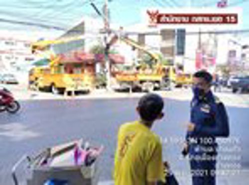 เรื่อง ตรวจสอบกรณีสื่อได้เสนอข่าว สายสื่อสารรกรุงรังกลัวจะเกิดเพลิงไหม้ที่จังหวัดอ่างทอง