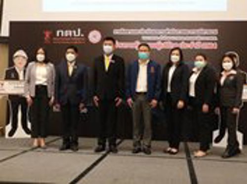 เรื่อง รับฟังความคิดเห็นสาธารณะเพื่อติดตามและประเมินผลการปฏิบัติงาน ของ กสทช. สำนักงาน กสทช. และเลขาธิการ กสทช. ด้านการคุ้มครองผู้บริโภค ประจำปี 2564 