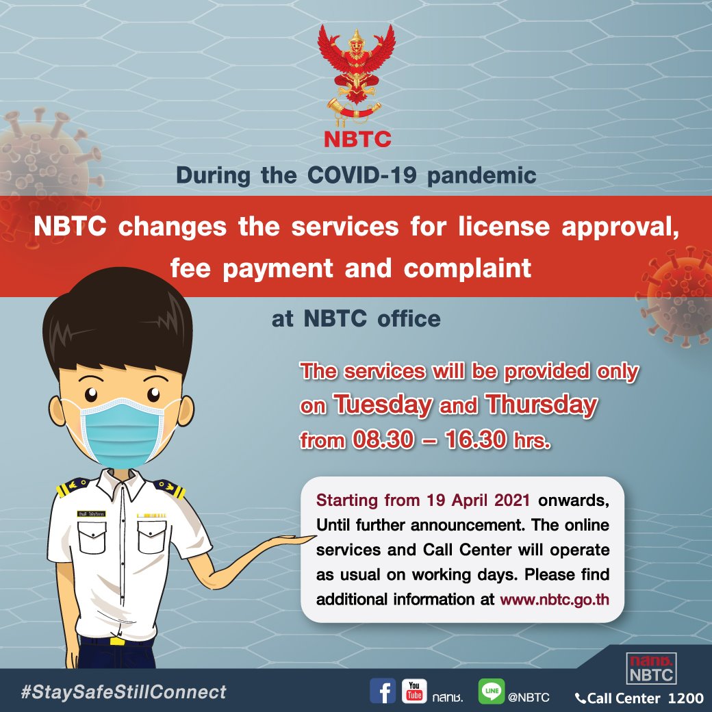Registration-with-NBTC.jpg