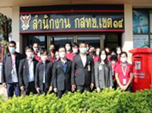 เรื่อง การตรวจเยี่ยม มอบนโยบาย และติดตามผลการปฏิบัติงาน ของสำนักงาน กสทช.เขต 14
