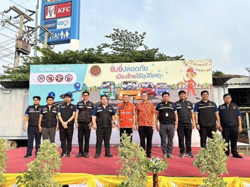 เข้าร่วมพิธีเปิดศูนย์ปฏิบัติการป้องกันและลดอุบัติเหตุทางถนนช่วงเทศกาลสงกรานต์ พ.ศ.2568 จังหวัดสุพรรณบุรี